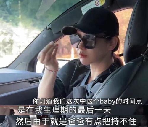 戚薇爆料夫妻视频大全播放,视频大全播放量爆表，网友直呼太甜了！  第2张