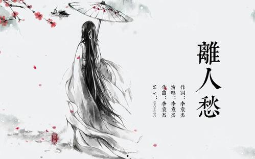 古风博主爆料视频大全下载,揭秘幕后故事与精彩瞬间  第1张