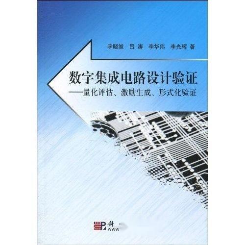 企划验证在线观看,揭秘项目成功秘诀的深度解析  第2张