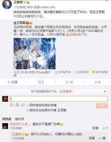 腾讯爆料永杰图片最新版,永杰图片版全新升级，功能与界面大革新！”  第1张