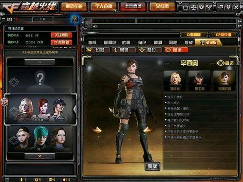 cf论坛最新版本爆料 第1张 cf论坛最新版本爆料 第1张